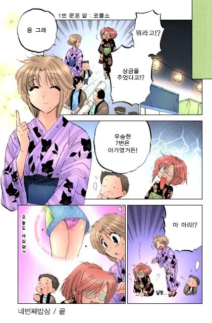 Shitamachi Madonna Shokudou 2 | Madonna Restaurant 2