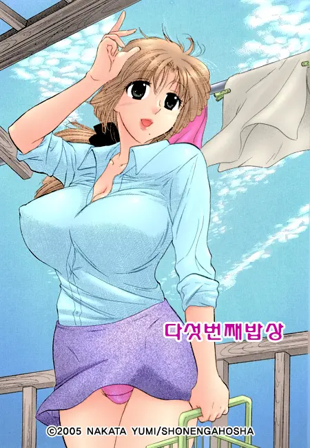 Shitamachi Madonna Shokudou 2 | Madonna Restaurant 2