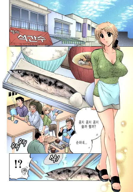 Shitamachi Madonna Shokudou 2 | Madonna Restaurant 2