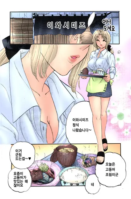 Shitamachi Madonna Shokudou 1 | Madonna Restaurant 1