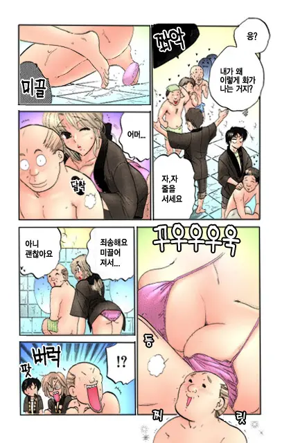 Shitamachi Madonna Shokudou 1 | Madonna Restaurant 1