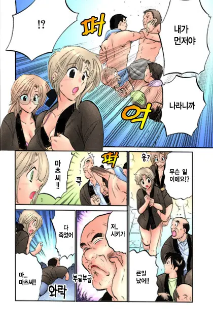 Shitamachi Madonna Shokudou 1 | Madonna Restaurant 1