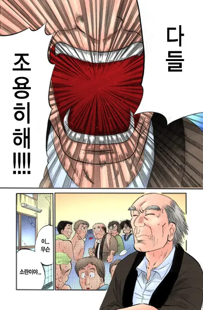Shitamachi Madonna Shokudou 1 | Madonna Restaurant 1