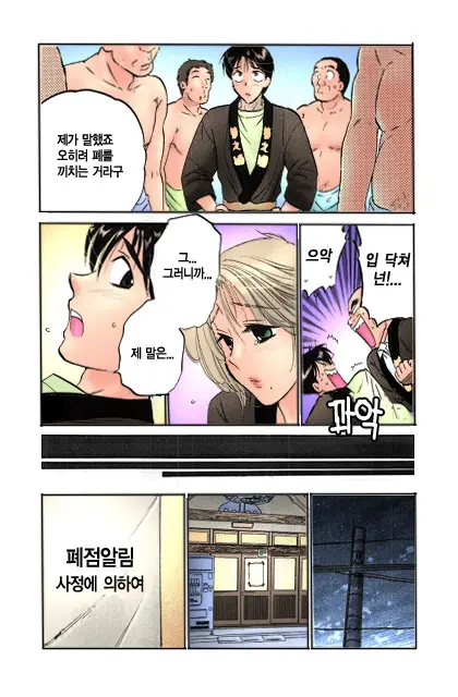 Shitamachi Madonna Shokudou 1 | Madonna Restaurant 1