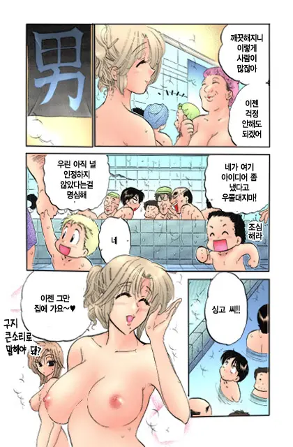 Shitamachi Madonna Shokudou 1 | Madonna Restaurant 1