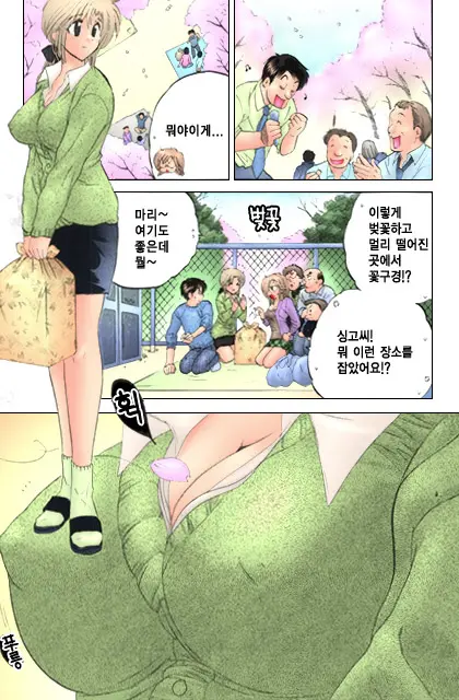 Shitamachi Madonna Shokudou 1 | Madonna Restaurant 1