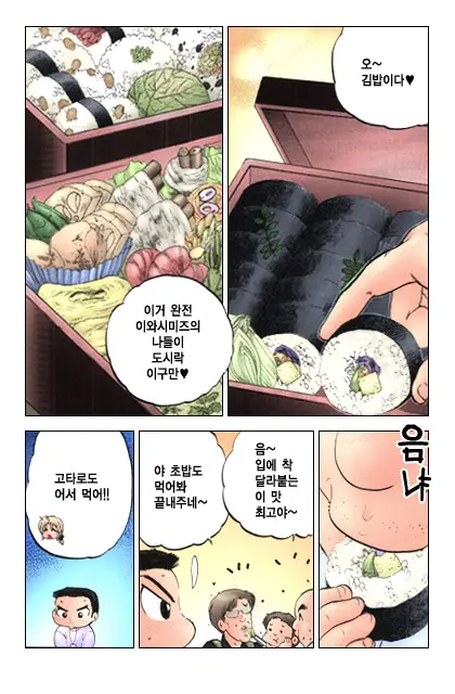 Shitamachi Madonna Shokudou 1 | Madonna Restaurant 1
