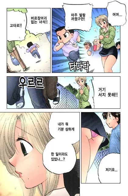 Shitamachi Madonna Shokudou 1 | Madonna Restaurant 1