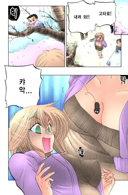 Shitamachi Madonna Shokudou 1 | Madonna Restaurant 1