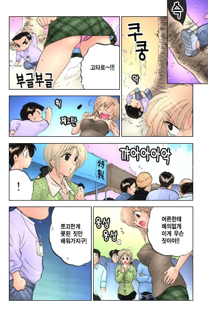 Shitamachi Madonna Shokudou 1 | Madonna Restaurant 1