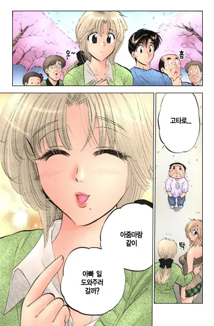 Shitamachi Madonna Shokudou 1 | Madonna Restaurant 1