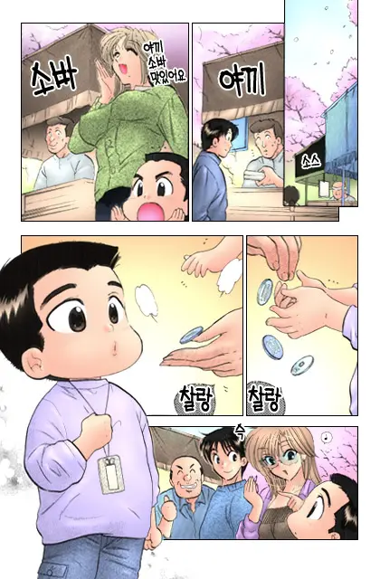Shitamachi Madonna Shokudou 1 | Madonna Restaurant 1