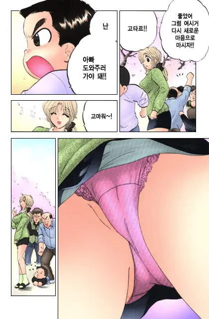 Shitamachi Madonna Shokudou 1 | Madonna Restaurant 1
