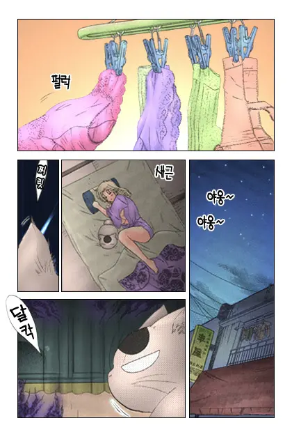 Shitamachi Madonna Shokudou 1 | Madonna Restaurant 1