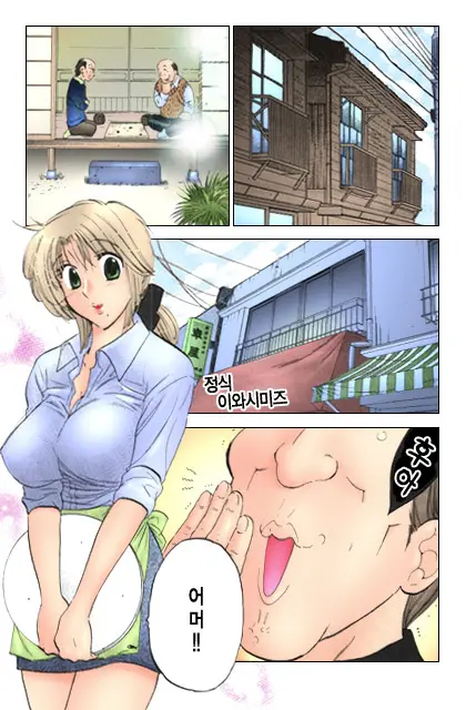 Shitamachi Madonna Shokudou 1 | Madonna Restaurant 1