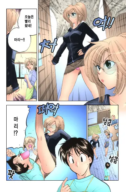 Shitamachi Madonna Shokudou 1 | Madonna Restaurant 1