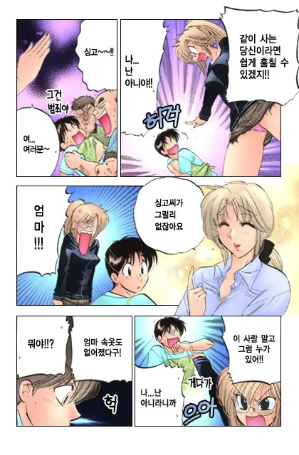 Shitamachi Madonna Shokudou 1 | Madonna Restaurant 1