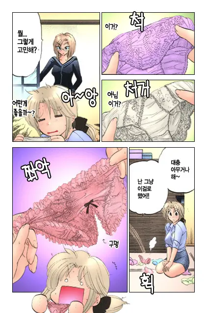 Shitamachi Madonna Shokudou 1 | Madonna Restaurant 1