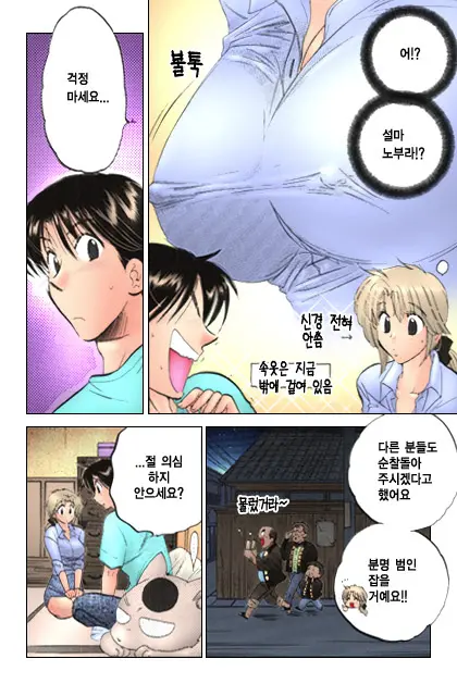 Shitamachi Madonna Shokudou 1 | Madonna Restaurant 1