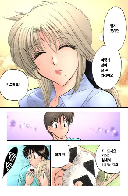Shitamachi Madonna Shokudou 1 | Madonna Restaurant 1