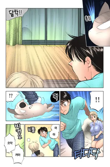 Shitamachi Madonna Shokudou 1 | Madonna Restaurant 1