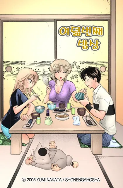 Shitamachi Madonna Shokudou 1 | Madonna Restaurant 1