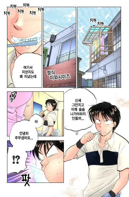 Shitamachi Madonna Shokudou 1 | Madonna Restaurant 1
