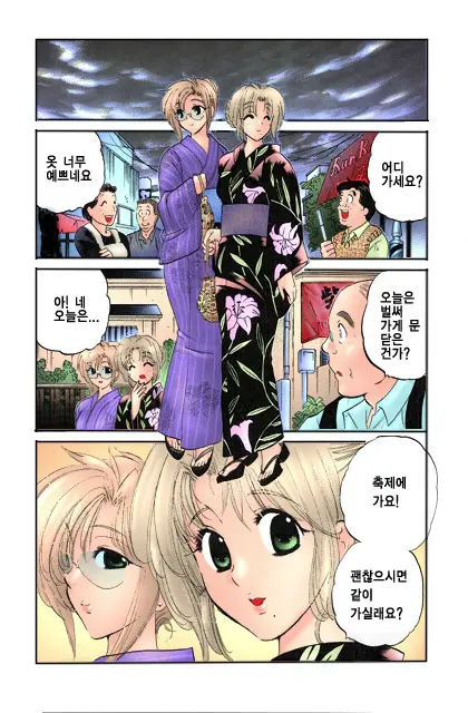 Shitamachi Madonna Shokudou 1 | Madonna Restaurant 1
