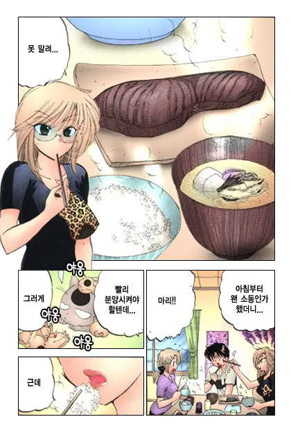 Shitamachi Madonna Shokudou 1 | Madonna Restaurant 1