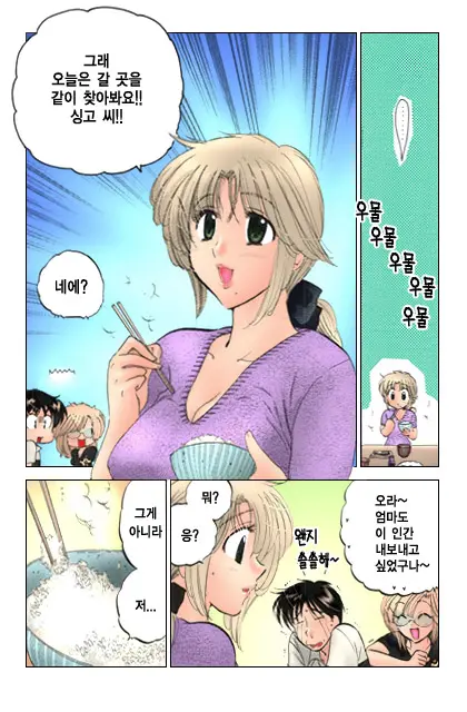 Shitamachi Madonna Shokudou 1 | Madonna Restaurant 1