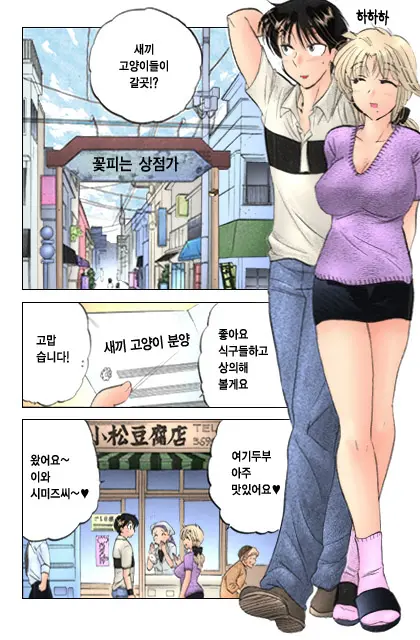Shitamachi Madonna Shokudou 1 | Madonna Restaurant 1