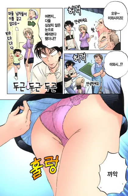 Shitamachi Madonna Shokudou 1 | Madonna Restaurant 1