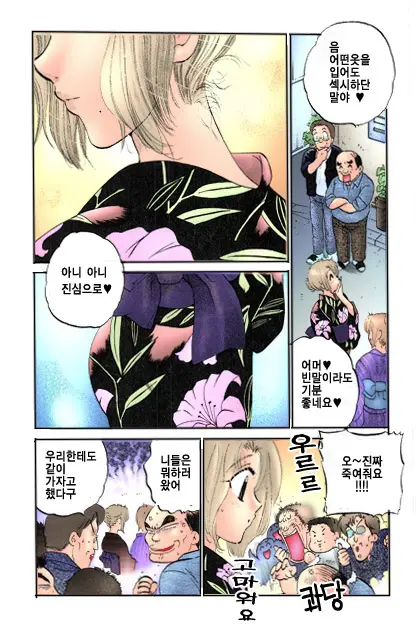 Shitamachi Madonna Shokudou 1 | Madonna Restaurant 1