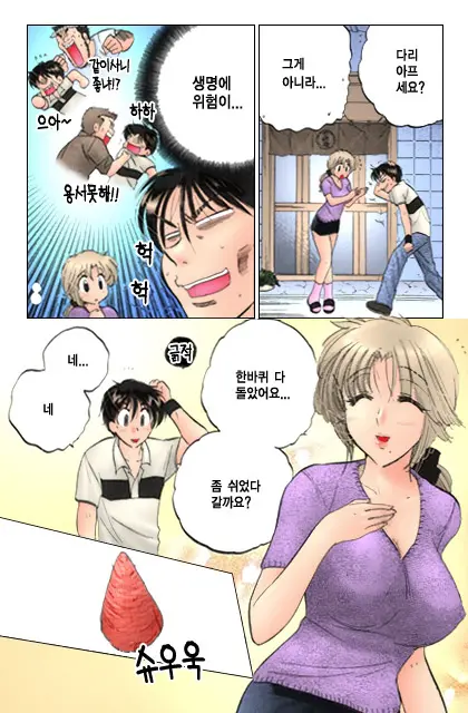 Shitamachi Madonna Shokudou 1 | Madonna Restaurant 1