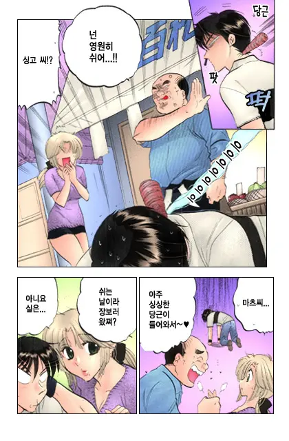 Shitamachi Madonna Shokudou 1 | Madonna Restaurant 1