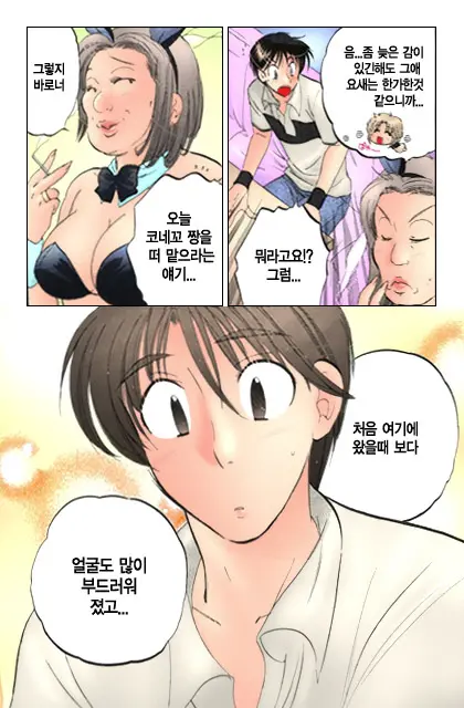 Shitamachi Madonna Shokudou 1 | Madonna Restaurant 1