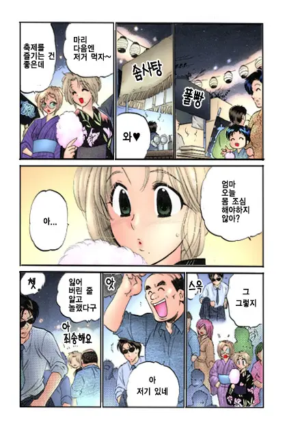 Shitamachi Madonna Shokudou 1 | Madonna Restaurant 1