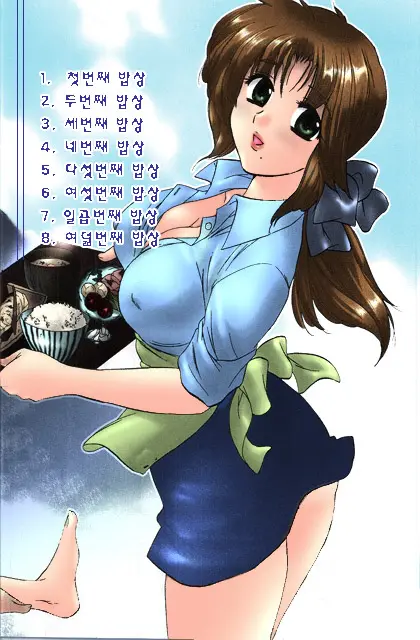 Shitamachi Madonna Shokudou 1 | Madonna Restaurant 1