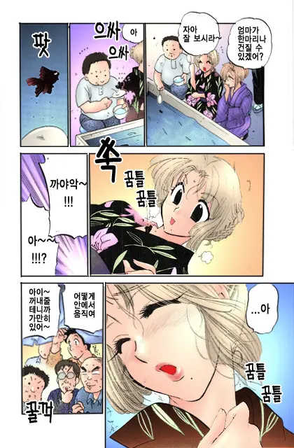 Shitamachi Madonna Shokudou 1 | Madonna Restaurant 1