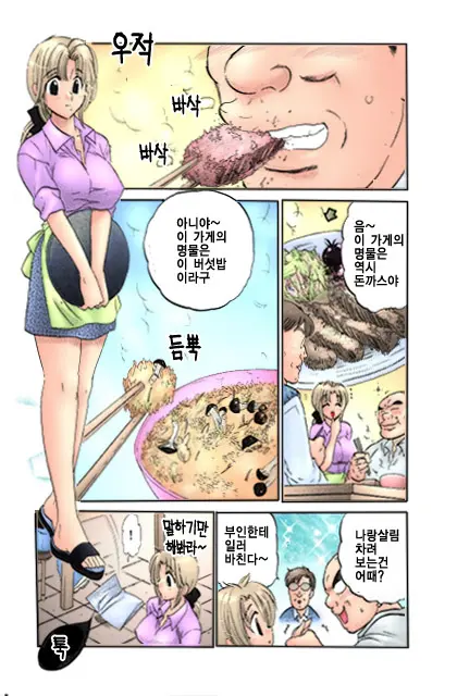 Shitamachi Madonna Shokudou 1 | Madonna Restaurant 1