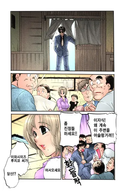 Shitamachi Madonna Shokudou 1 | Madonna Restaurant 1