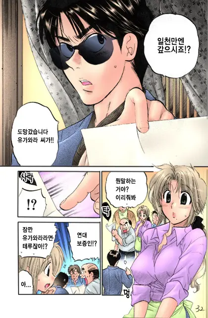 Shitamachi Madonna Shokudou 1 | Madonna Restaurant 1