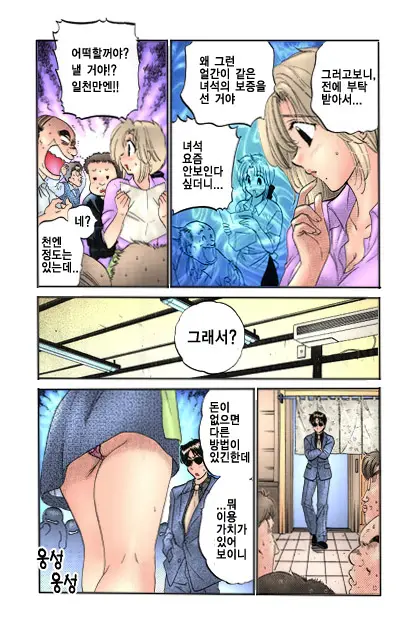 Shitamachi Madonna Shokudou 1 | Madonna Restaurant 1