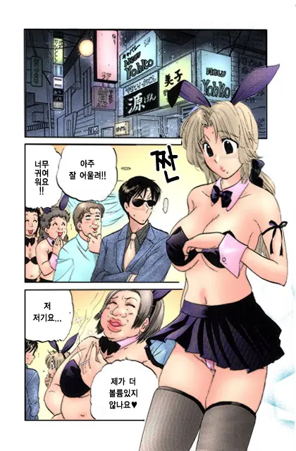 Shitamachi Madonna Shokudou 1 | Madonna Restaurant 1