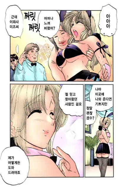 Shitamachi Madonna Shokudou 1 | Madonna Restaurant 1