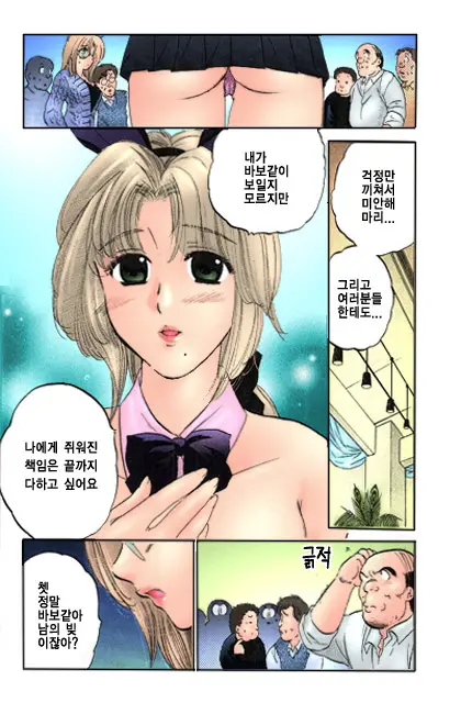 Shitamachi Madonna Shokudou 1 | Madonna Restaurant 1
