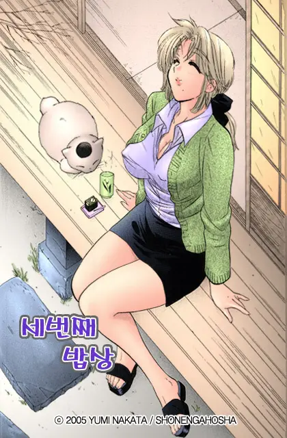 Shitamachi Madonna Shokudou 1 | Madonna Restaurant 1