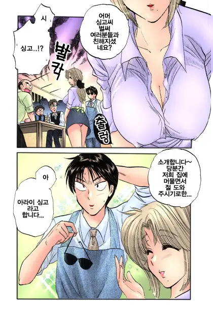 Shitamachi Madonna Shokudou 1 | Madonna Restaurant 1