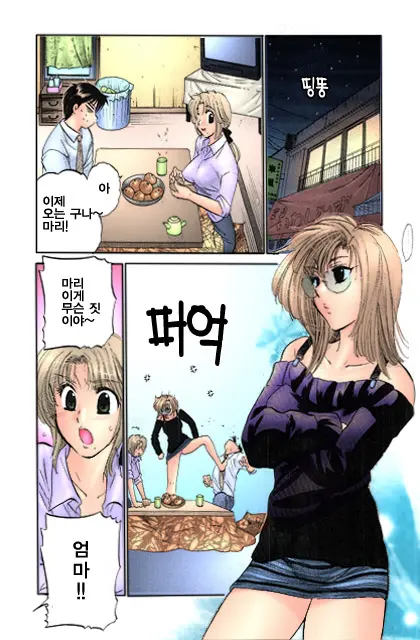 Shitamachi Madonna Shokudou 1 | Madonna Restaurant 1