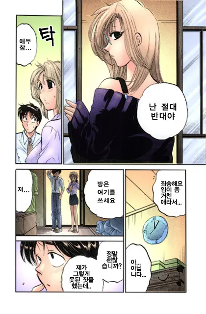 Shitamachi Madonna Shokudou 1 | Madonna Restaurant 1